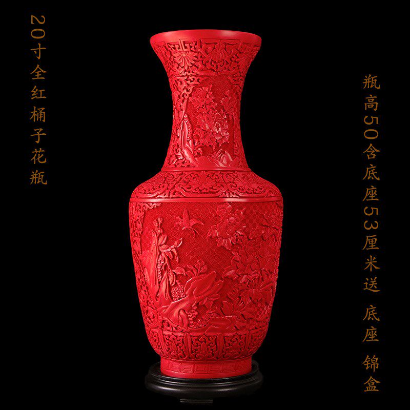 20寸大号扬州漆器红龙花瓶摆件脱胎剔红漆雕特产单位礼品特色礼物
