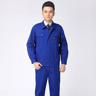 全棉工作服套装男 长袖酒店工程部服装 电工焊工劳保服