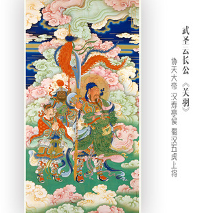 武神关公挂画关羽关帝财神新中式店面玄关客厅有框装饰画油画布