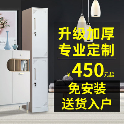 单门柜一门家用卧室小衣柜员工钢制铁皮缝隙更衣柜阳台窄柜储物柜