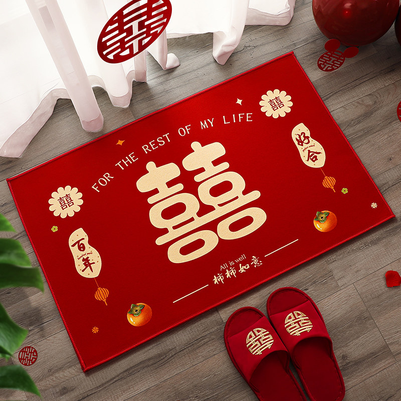 结婚地垫喜庆入户门门口脚垫婚房布置新房装饰红色喜字门垫地毯,节庆用品/礼品,拉花,淘宝优惠券,粉丝福利购,淘宝优惠卷
