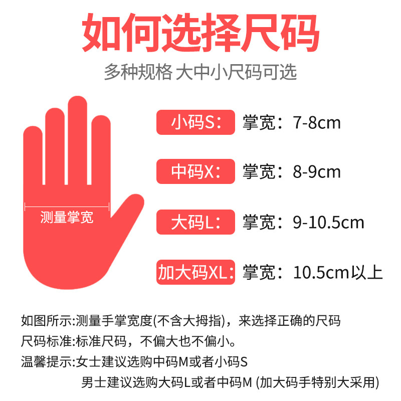牛筋手套耐磨劳保乳胶女加厚耐用防水胶皮塑料橡胶工业洗碗衣服男,家庭/个人清洁工具,常规家务手套,淘宝优惠券,粉丝福利购,淘宝优惠卷