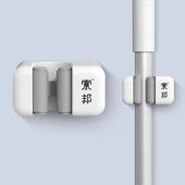 拖把挂钩免打孔卫生间收纳神器粘钩扫把挂架强力粘胶壁挂拖布夹