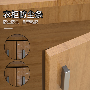 衣柜门密封条橱柜移门防尘条缝隙防虫透明胶条多功能柜子封边贴条