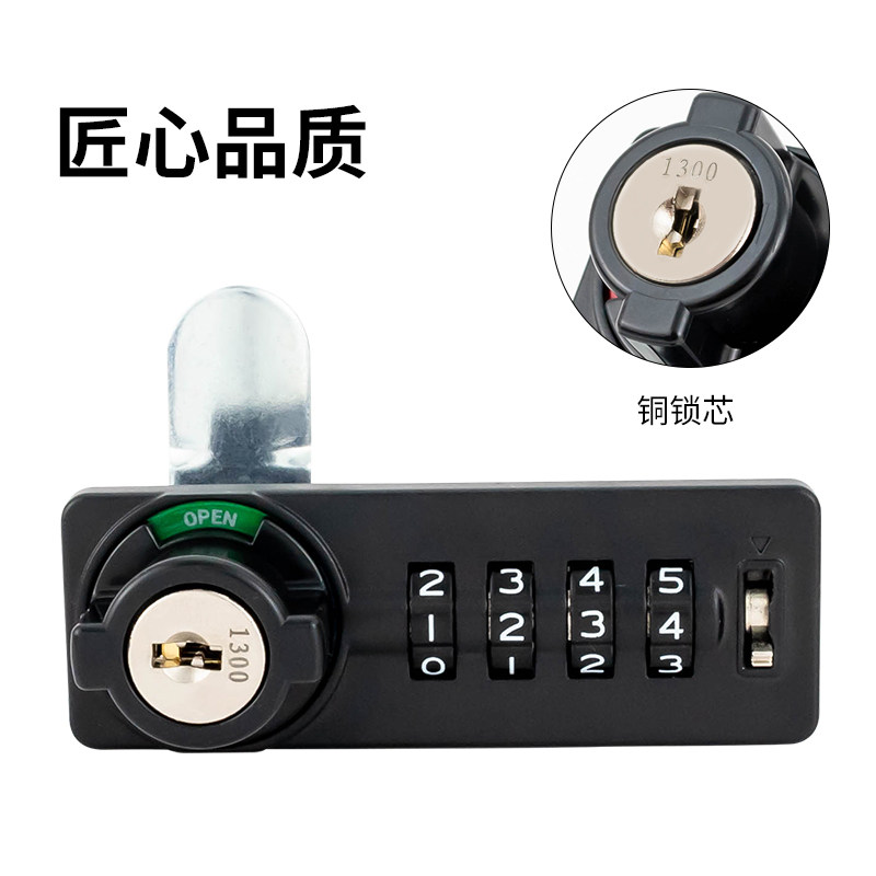 办公桌文件柜抽屉机械密码锁储物柜三连锁小柜子柜门密码锁,基础建材,家具锁/抽屉锁/柜门锁,淘宝优惠券,粉丝福利购,淘宝优惠卷