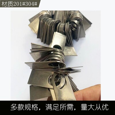 不锈钢13X16mm椭圆孔耳仔片201 加宽20mm门窗防盗网耳片304固定片