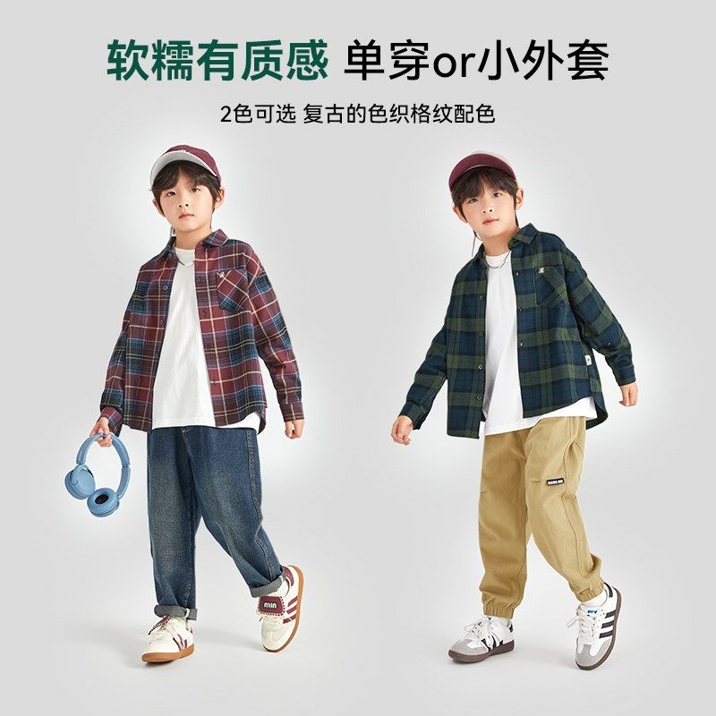 多多家男童格子衬衫2024新款春秋季儿童复古纯棉长袖秋装外套衬衣,童装/婴儿装/亲子装,衬衫,淘宝优惠券,粉丝福利购,淘宝优惠卷