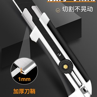 DEWO美工刀大号25mm重型全钢加厚刀鞘壁纸刀工业用电缆传送带工具