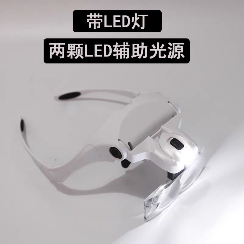 盖视眼镜型头戴式放大镜带灯LED高清看书手机阅读雕刻维修3倍20老