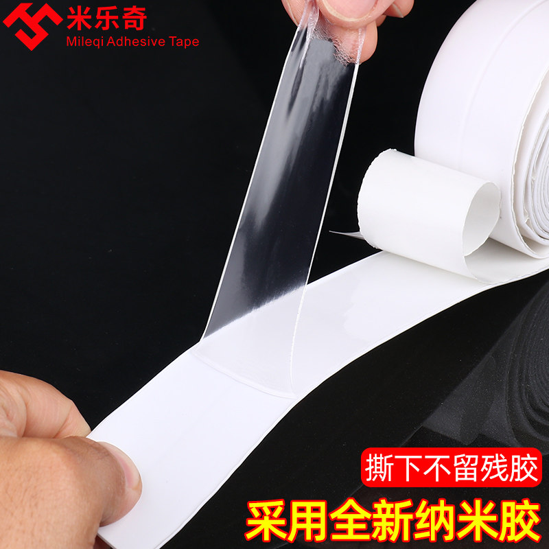 茶几家具防撞胶条包边条免贴胶护角防碰撞墙贴软包防磕碰防撞贴,婴童用品,防撞条,淘宝优惠券,粉丝福利购,淘宝优惠卷