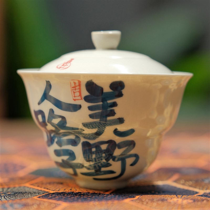 人美路子野系列手写盖碗闻香品茗杯茶杯礼盒简约陶瓷复古女主人杯