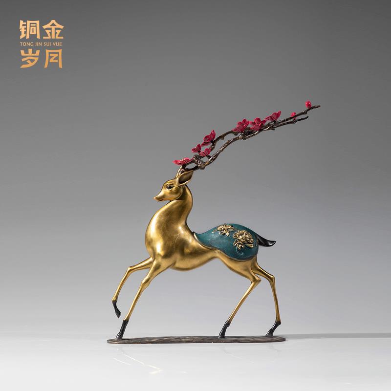 梅花鹿一对全黄小铜鹿摆件工艺品家居饰品新中式客厅玄关酒柜装饰
