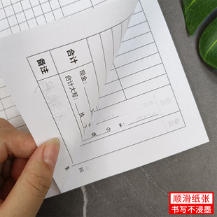 每日收入记账本每日营业收入日报表利润表利润日报表A4销售单账本