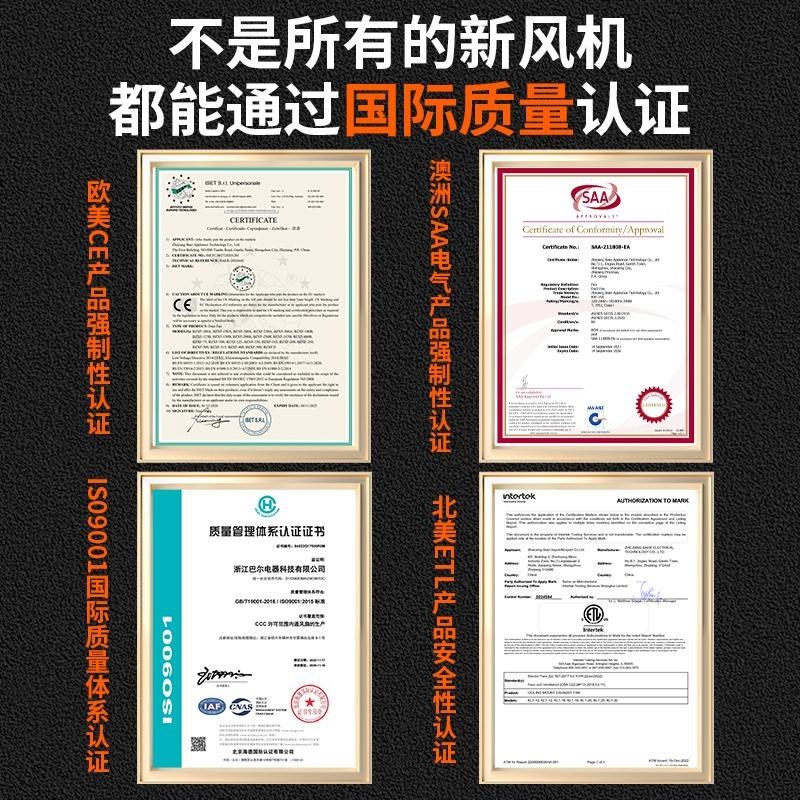 排风扇强力抽风机超静音管道排风机卫生间排气扇厨房排油烟换气扇