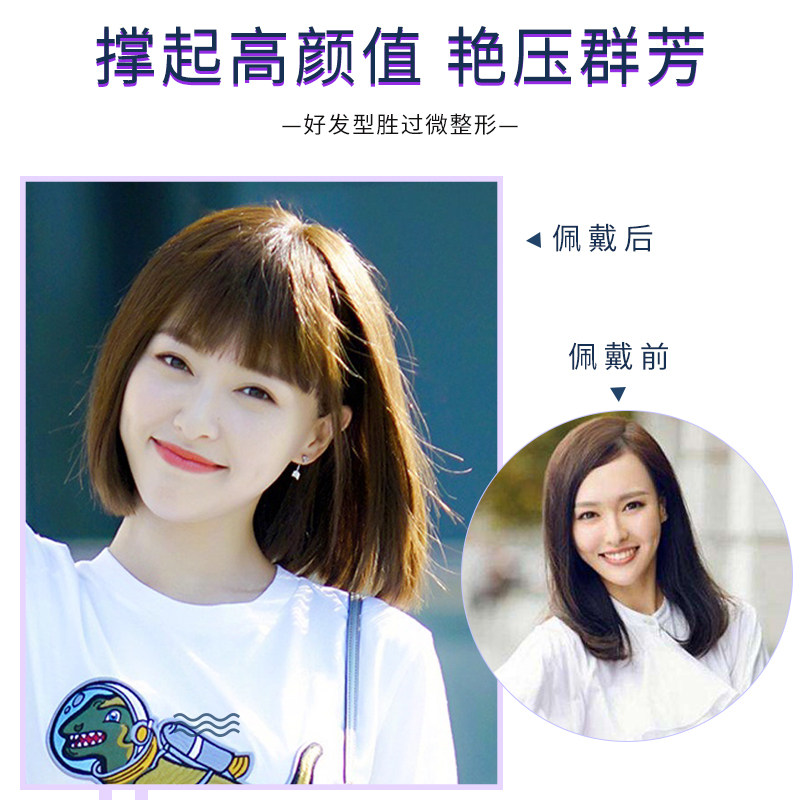 假发女短发波波头女士真发头套式自然中长发化疗光头真人发丝发套