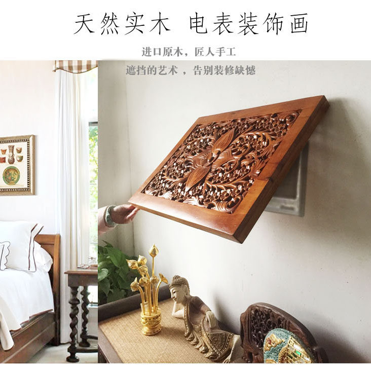 特惠实木雕花电表箱装饰画餐厅配电箱开关电闸遮挡盒泰式中式壁饰