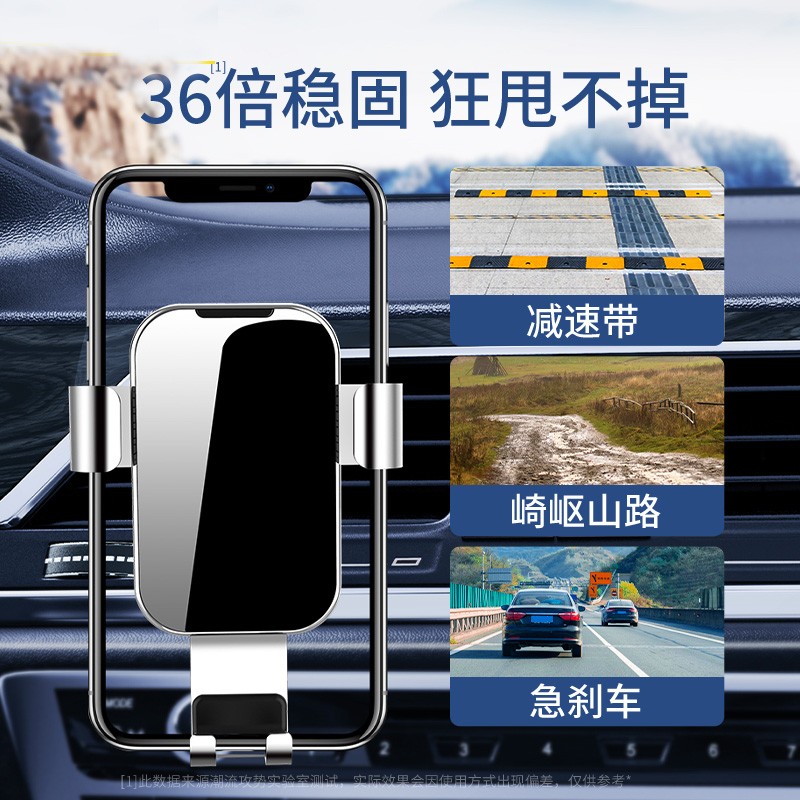 2021新款汽车载手机支架车用小车内出风口车上固定器创意导航支撑