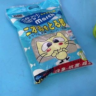 出口猫砂香砂10L香味持久粉尘超少结团超强推荐广东包邮妙琦宠物