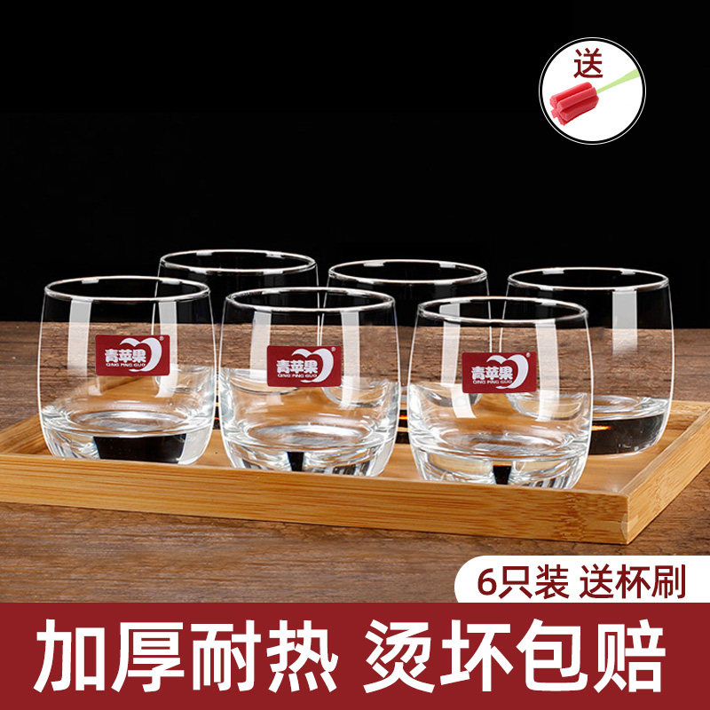 玻璃杯套装家用客厅耐热泡茶杯简约啤酒杯喝水杯子无盖6只
