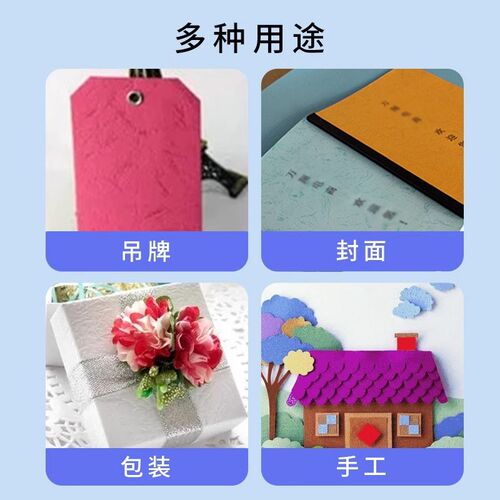 装订封面纸A4皮纹纸230g封面装订合同文件标书160克胶装机A3++花