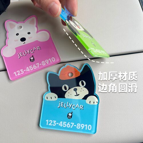车载临时停车号码牌女士专用高级感挪车电话牌双号移车牌非二维码