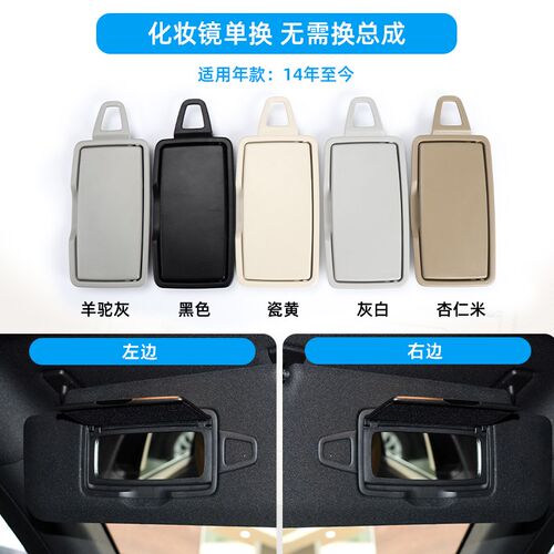 适用奔驰S级S300 S320 S350 S400 S500遮阳板化妆镜档阳板翻盖子