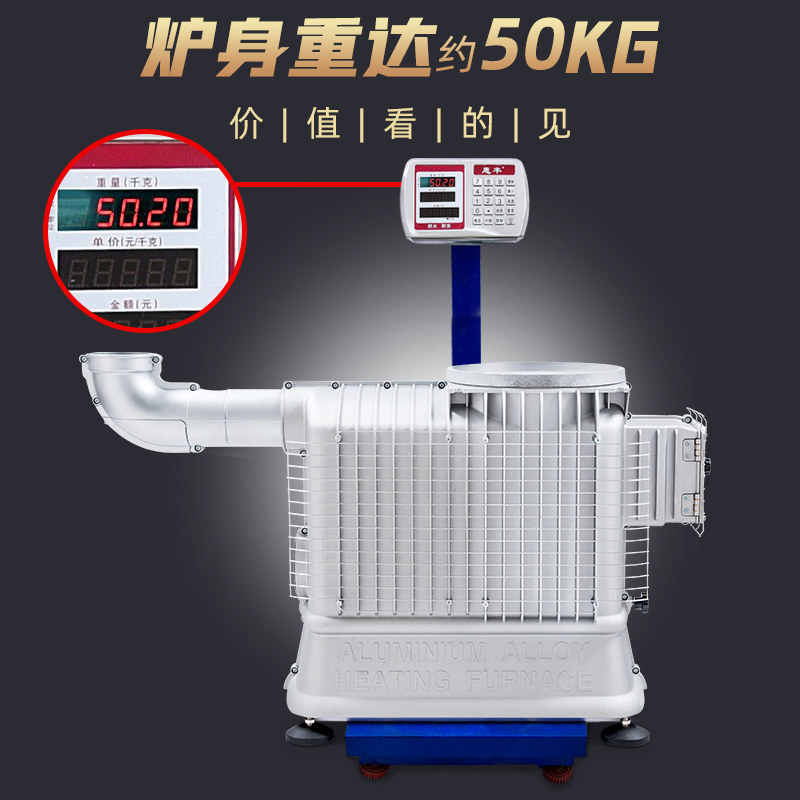 新式铝合金烤火炉家用气化炉可换胆柴煤两用农村取暖炉贵州烧柴炉