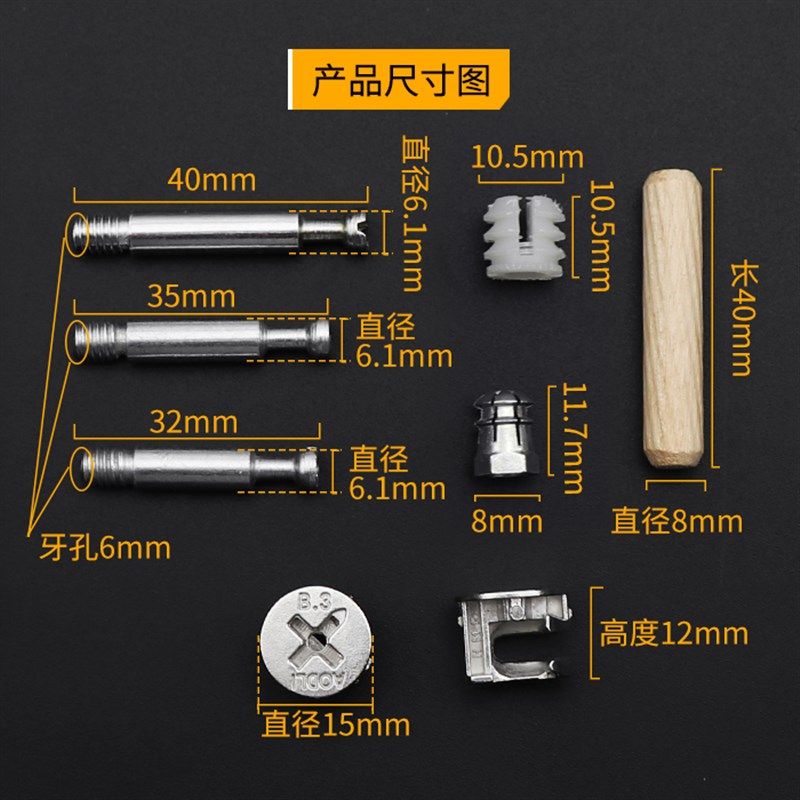 三合一连接件快装家具衣柜木工锌合金偏心轮加厚紧固件螺丝螺母件