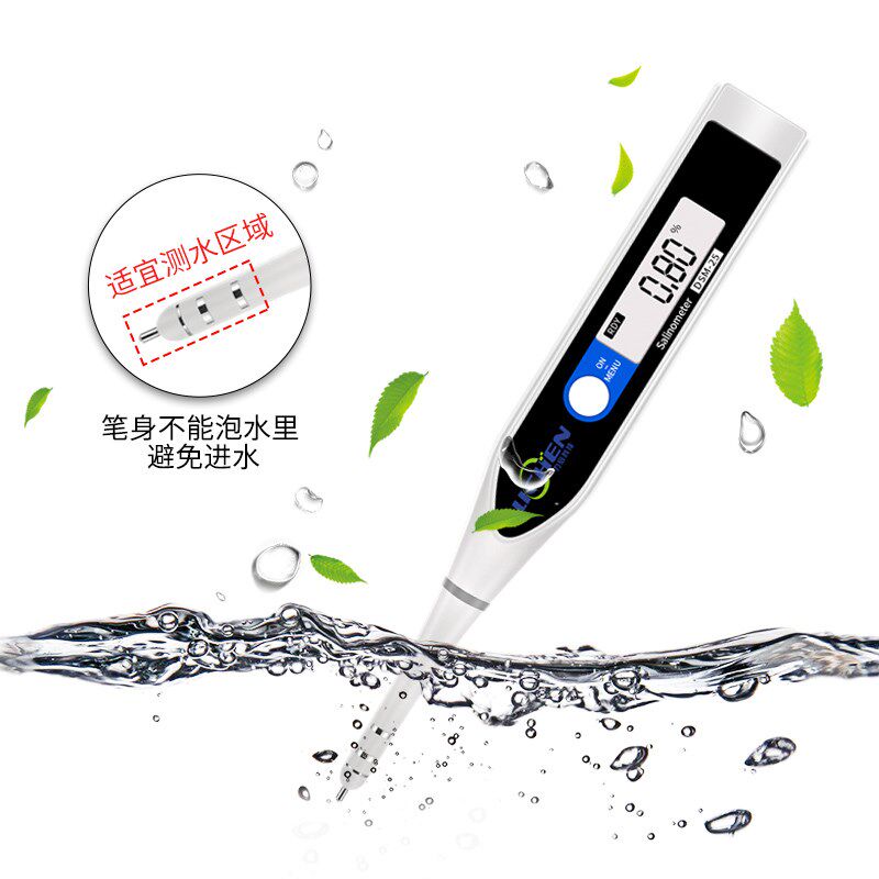 盐度0.01-5% 数显盐度计食品卤水汤汁咸度测量仪手持精准自动咸度