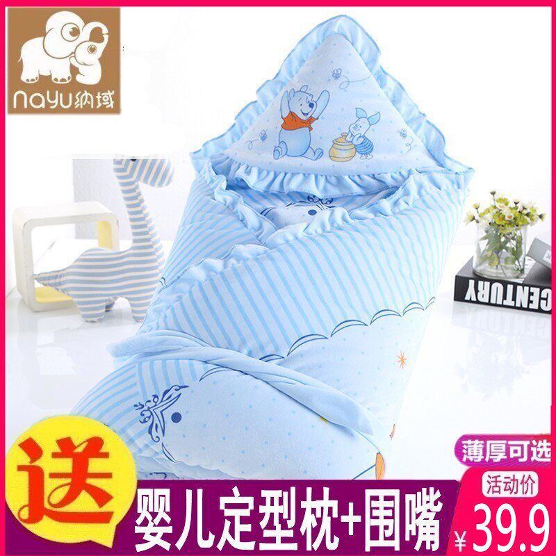 婴儿包被新生儿抱被春秋冬季加厚初生宝宝用品保暖被子包巾可脱胆