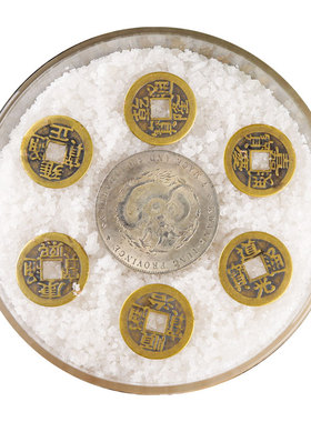 安忍水龙银六帝铜钱粗海盐御守盐祝福铜家居桌面摆件饰品客厅装饰