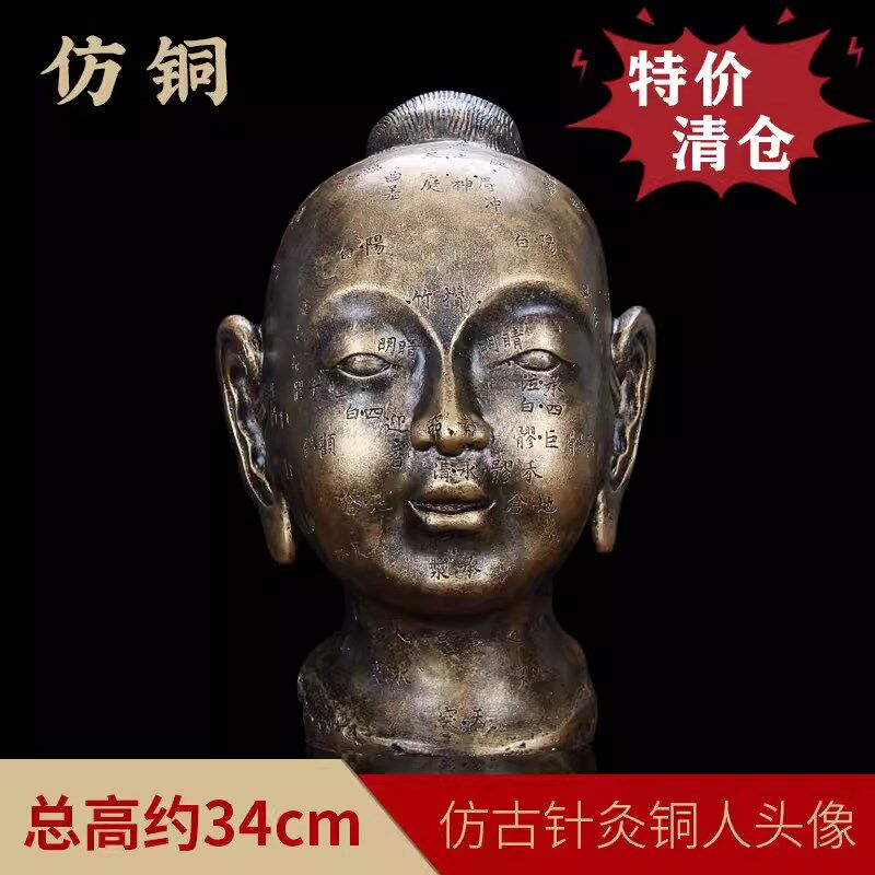 34cm仿古针灸铜人模型针灸穴位铜人中医文化礼品雕像中医摆件