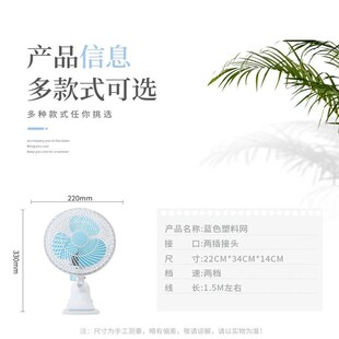 祥珑风扇学生宿舍多功能小风扇办公室桌面台扇床上夹扇家用电风扇
