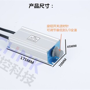 三相轴流负压风机风扇无极调速器减速交流380V通用替变频器4KW