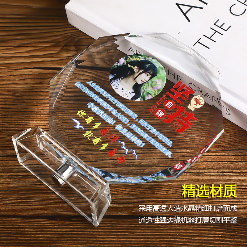 10岁儿童成长生日礼物实用男孩女孩学习很苦坚持很酷励志纪念摆件