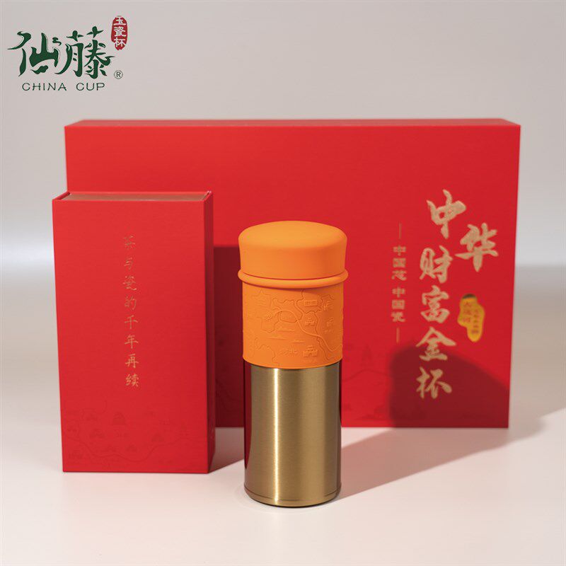 生日礼物实用送爸爸陶瓷内胆保温杯送长辈高档礼盒茶叶套装水杯