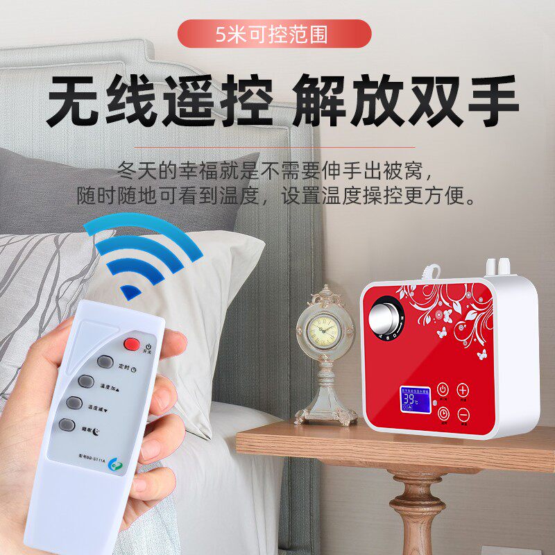 水暖毯主机大功率调温水暖炕榻榻米床垫水循环智能双人恒温电褥子