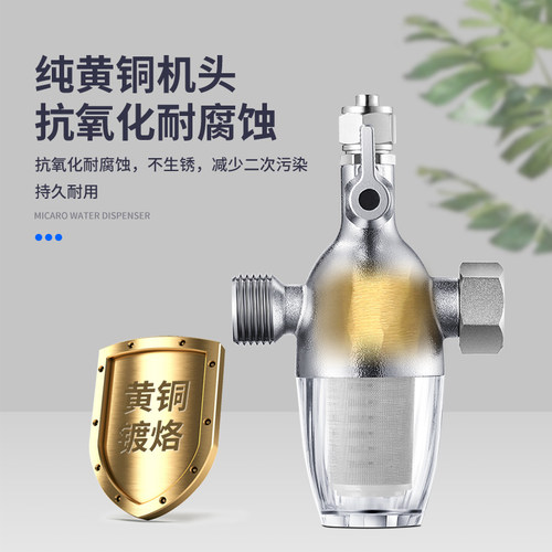 家用净水器进水三通阀门4分转2分3分球阀连体开关过滤器管件配件