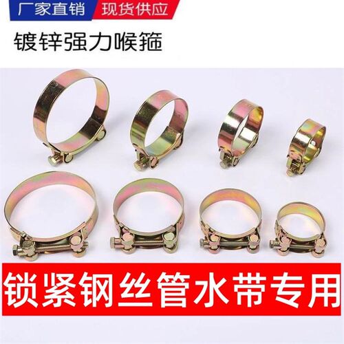 强力喉箍镀锌加厚水带管箍欧式抱箍加宽水管管卡软管强力箍子管夹