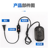 森森乌龟加热棒龟缸加温棒乌龟缸低水位小型自动恒温过冬器恒温棒