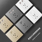 86型墙壁金色灰色千兆网络6六类宽带电脑网线 5五孔电源插座面板
