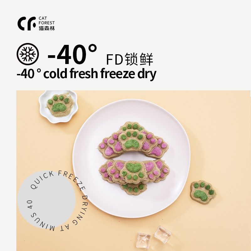 冻干猫零食生骨肉饼成幼猫磨牙猫薄荷味营养发腮宠物狗狗猫咪零食,宠物/宠物食品及用品,猫零食罐,淘宝优惠券,粉丝福利购,淘宝优惠卷