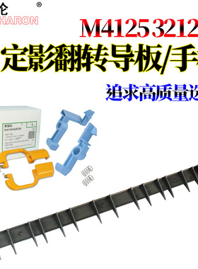 适用 京瓷 M4226idn M4230idn M4125idn M4132idn 4012i 3212i出