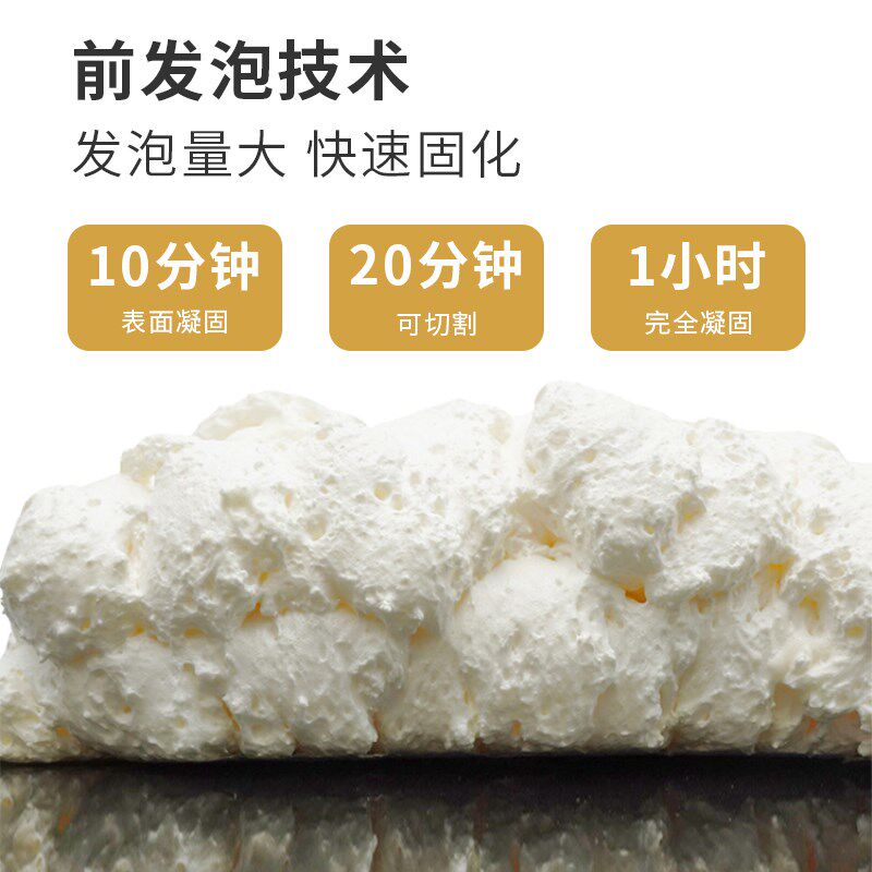 誉中B1防火发泡胶阻燃发泡剂隔热耐高温保温泡沫填缝剂门窗填缝