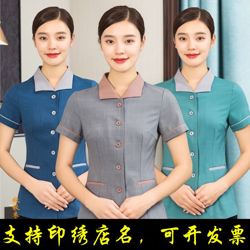 高端保洁工作服女长袖套装酒店清洁工阿姨大码定做物业翻领制服男
