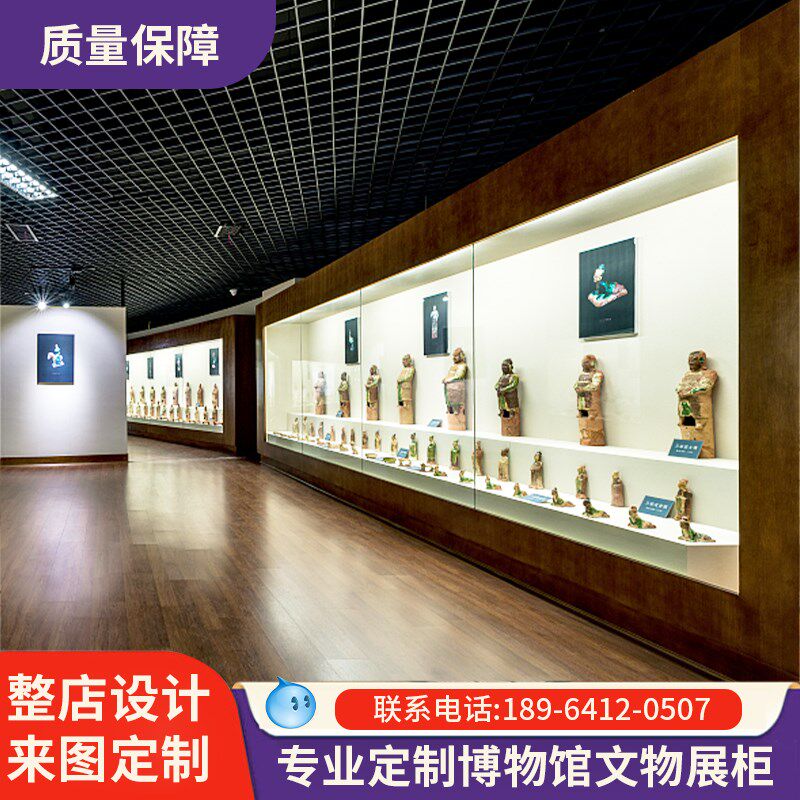 博物馆展示柜古董瓷器玻璃展柜恒温恒湿电动平移文物字画沿墙通柜