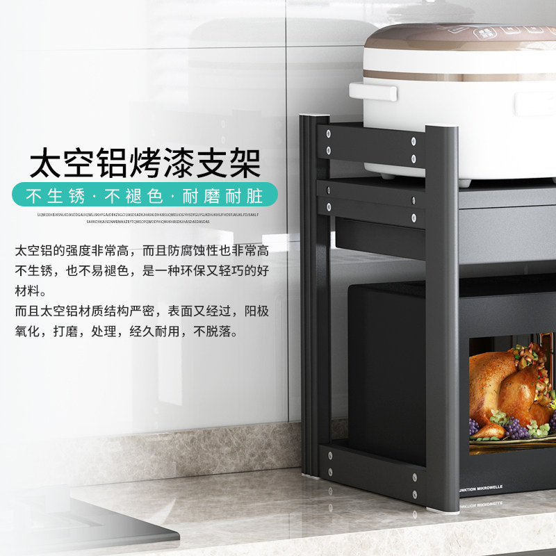 厨房微波炉置物架太空铝台面家用蒸烤箱架子小家电焗炉收纳柜加厚