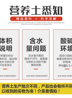 营养土花泥种植土花土家用多肉专用养花通用型种花30斤装泥土肥料