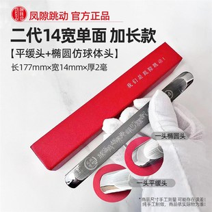 缝隙跳动压缝片二代超圆椭圆仿球体平缓平缝施工工具美缝钨钢压板