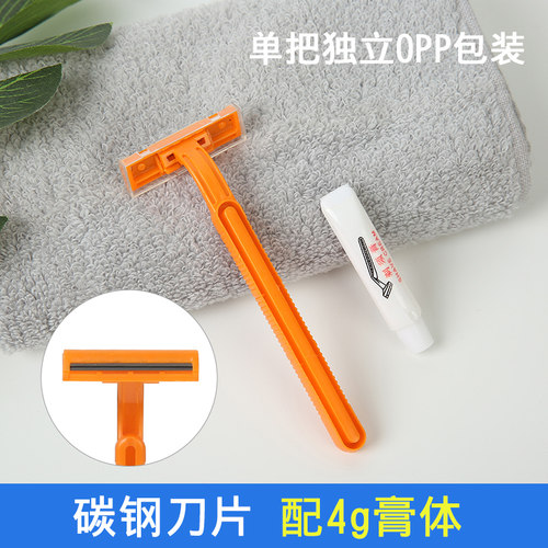 酒店宾馆浴场一次性剃须刀须膏户外旅行用品手动刮胡刀家用剃毛